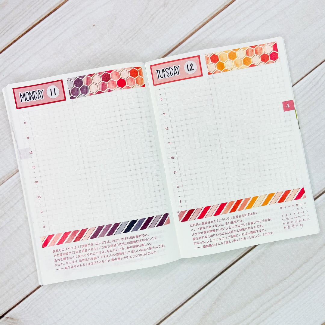 Hobonichi A6 Daily Cover